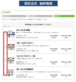 画像2.jpg